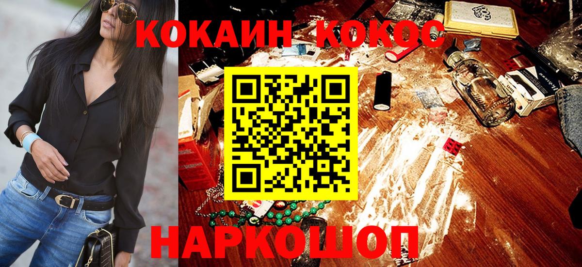 Гашиш Спасск-Дальний