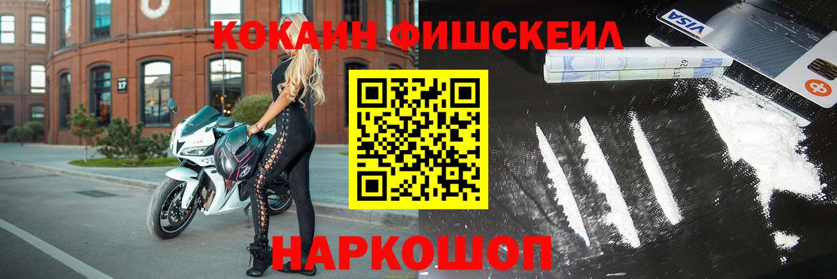 Alpha PVP СОЛЬ   COCAIN  Бошки Шишки  Спасск-Дальний  МЕФ  Мефедрон кристаллы  Вход с VPN  ГАШИШ  ГАШИШ 