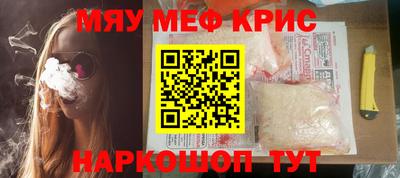 индика Моздок