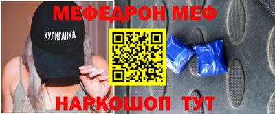 индика Моздок
