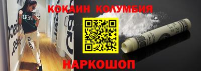 трава Можга