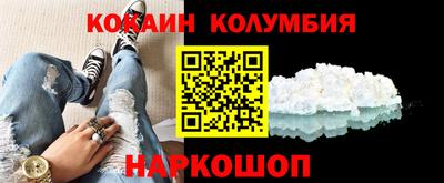 трава Можга