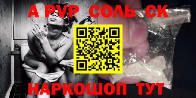 трава Можга