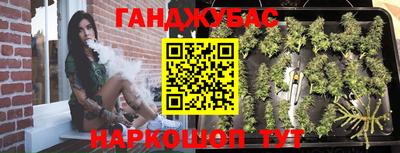трава Можга