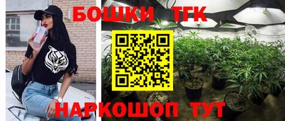 трава Можга