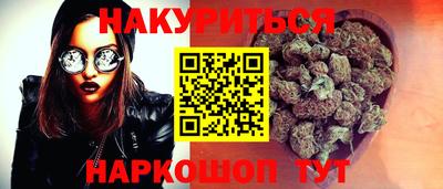 трава Можга
