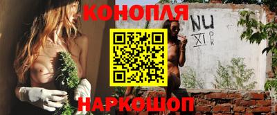трава Можга