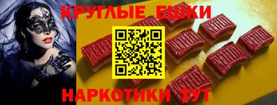 прущие грибы Можайск