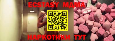 трава Можга