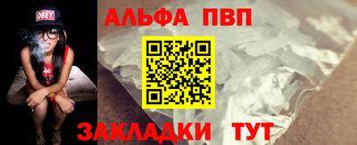 трава Можга