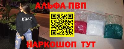трава Можга