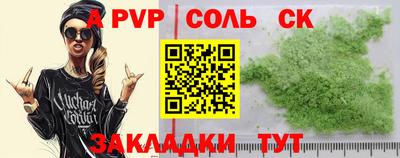 индика Моздок