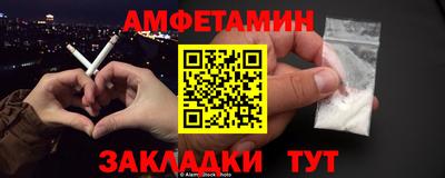 прущие грибы Можайск