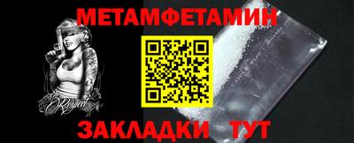 индика Моздок