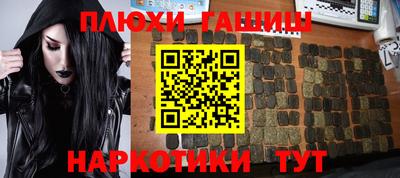 трава Можга