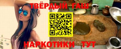 трава Можга