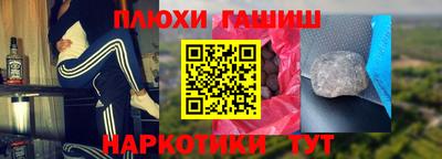 прущие грибы Можайск
