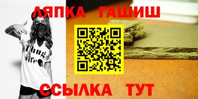 трава Можга