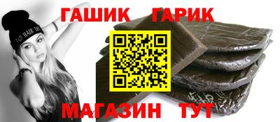 трава Можга