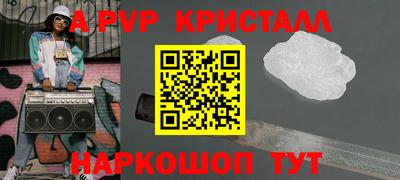трава Можга