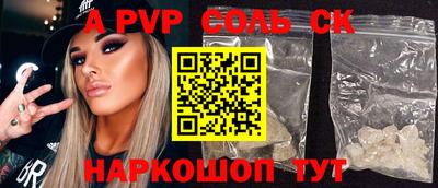 трава Можга