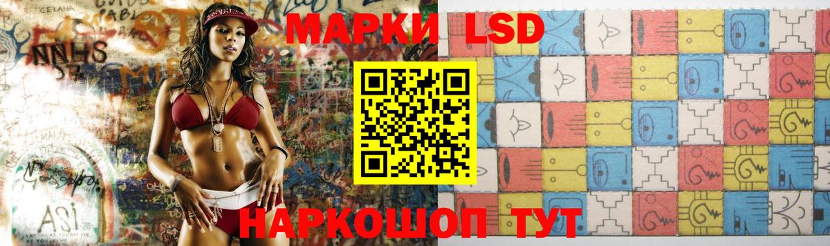 Спасск-Дальний  LSD-25 экстази кислота  blacksprut   Лсд 25 экстази ecstasy  Вход с VPN 